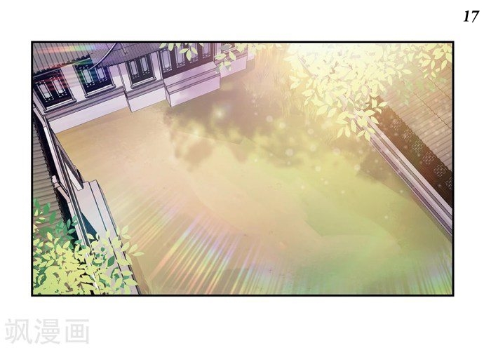 Above All Gods เทพยุทธเหนือเทวะ ตอนที่ 26 หน้า 18