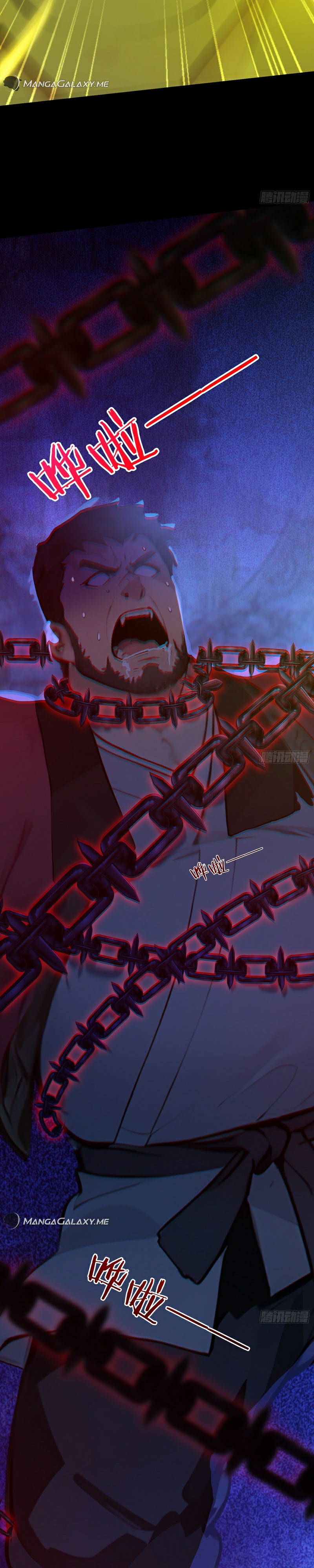 I Really Don’t Want to be a Saint ตอนที่ 3 หน้า 10