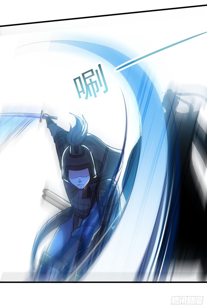 The ultimate son-in-law from different world ตอนที่ 58 หน้า 29