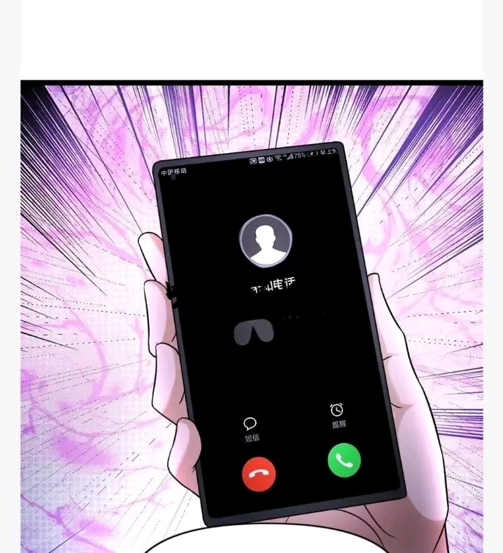 ฉันมีเซฟเฮาว์ในวันโลกาวินาศ ตอนที่ 113 หน้า 10