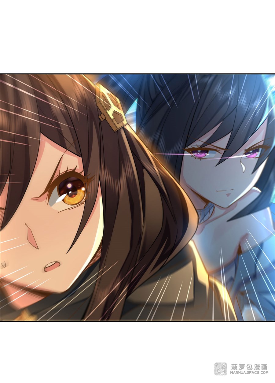 ศิษย์ของข้าล้วนมีอนาคตที่ยิ่งใหญ่ (ชนจีน) ตอนที่ 17 หน้า 19