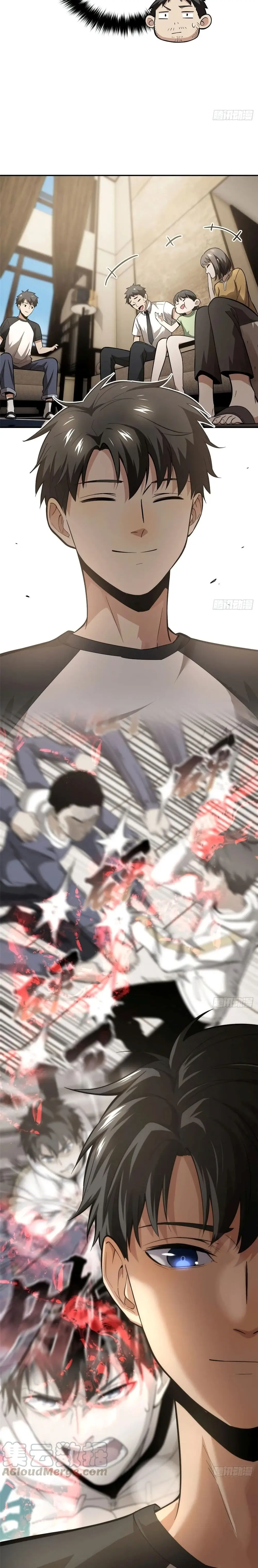 [ชนจีน] ระบบจอมยุทธ์สุดโกงแห่งโลกคู่ขนาน - Global Martial Arts ตอนที่ 51 หน้า 15