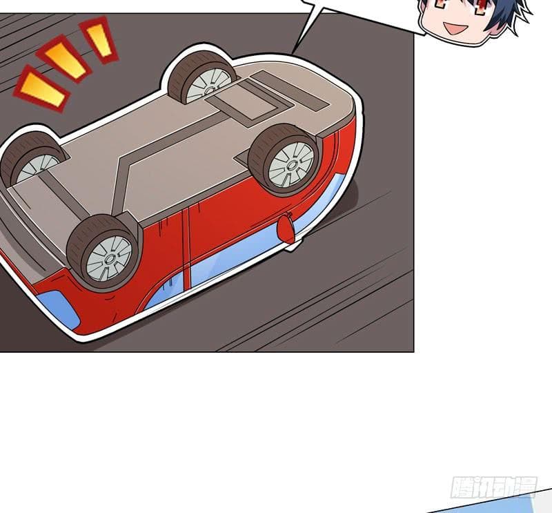 |. Carrying The Goddess Along (จบss1) ตอนที่ 37 หน้า 14