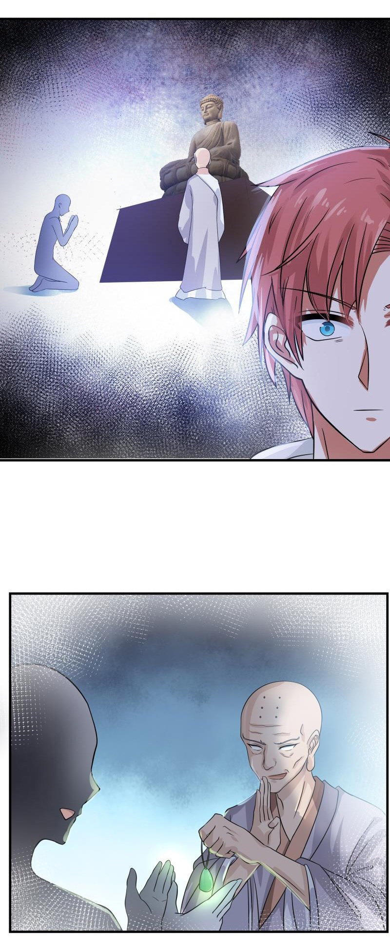 I have dragon in my body ตอนที่ 94 หน้า 4