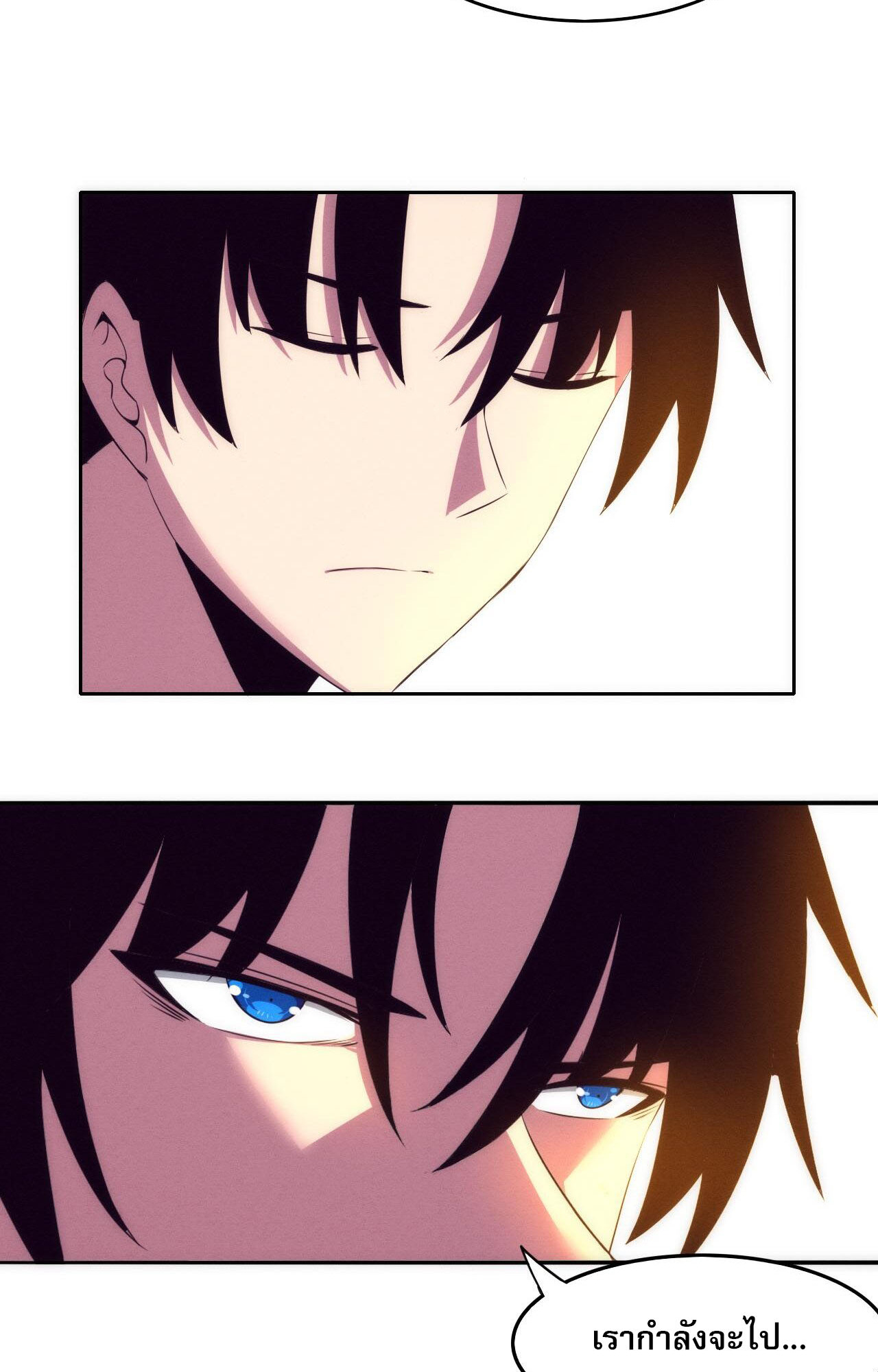 The Frenzy Of Evolution ตอนที่ 87 หน้า 64