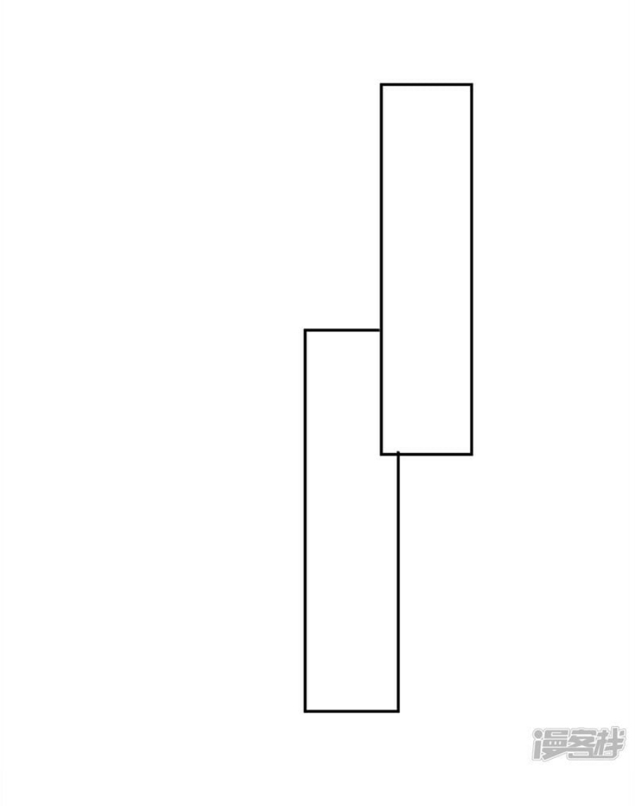Wu ni ตอนที่ 275 หน้า 13
