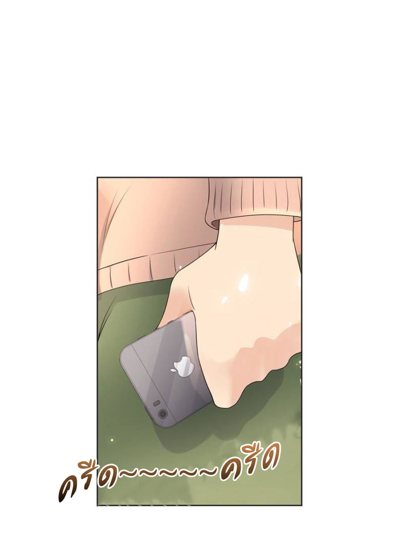 เจ้าชายโรงเรียนแห่งชาติเป็นเด็กผู้หญิง ตอนที่ 11 หน้า 11