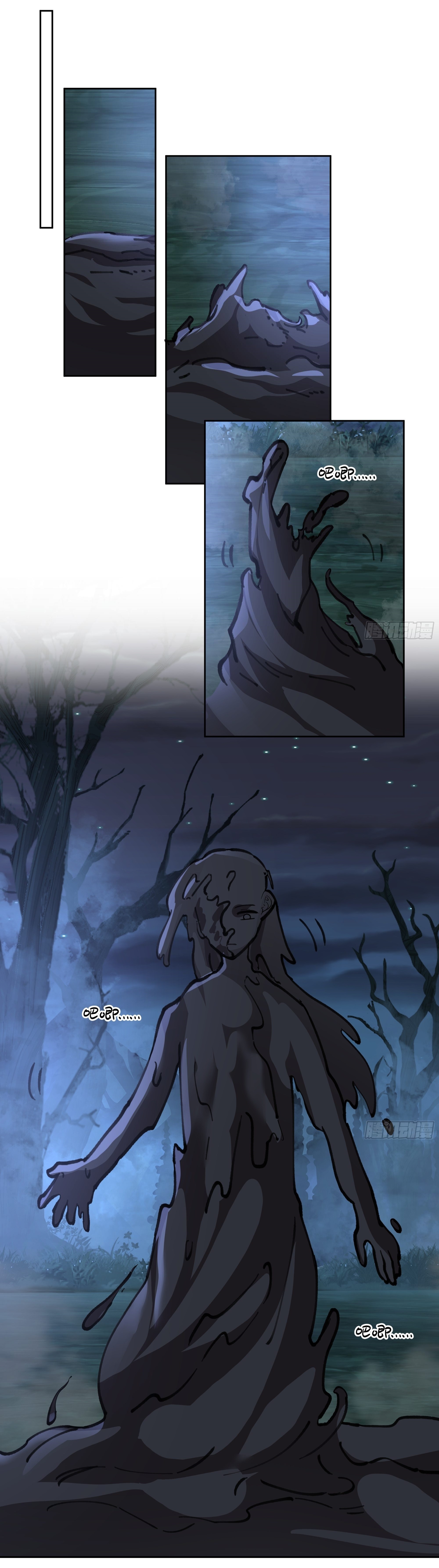 I Will Bury The Gods ข้าจะล้างบางเหล่าทวยเทพ ตอนที่ 28 หน้า 13