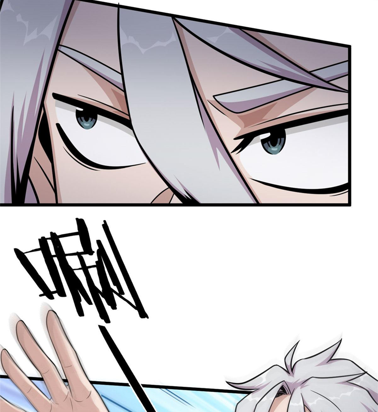 ยอดเซียนสัตว์วิญญาณ ตอนที่ 13 หน้า 39