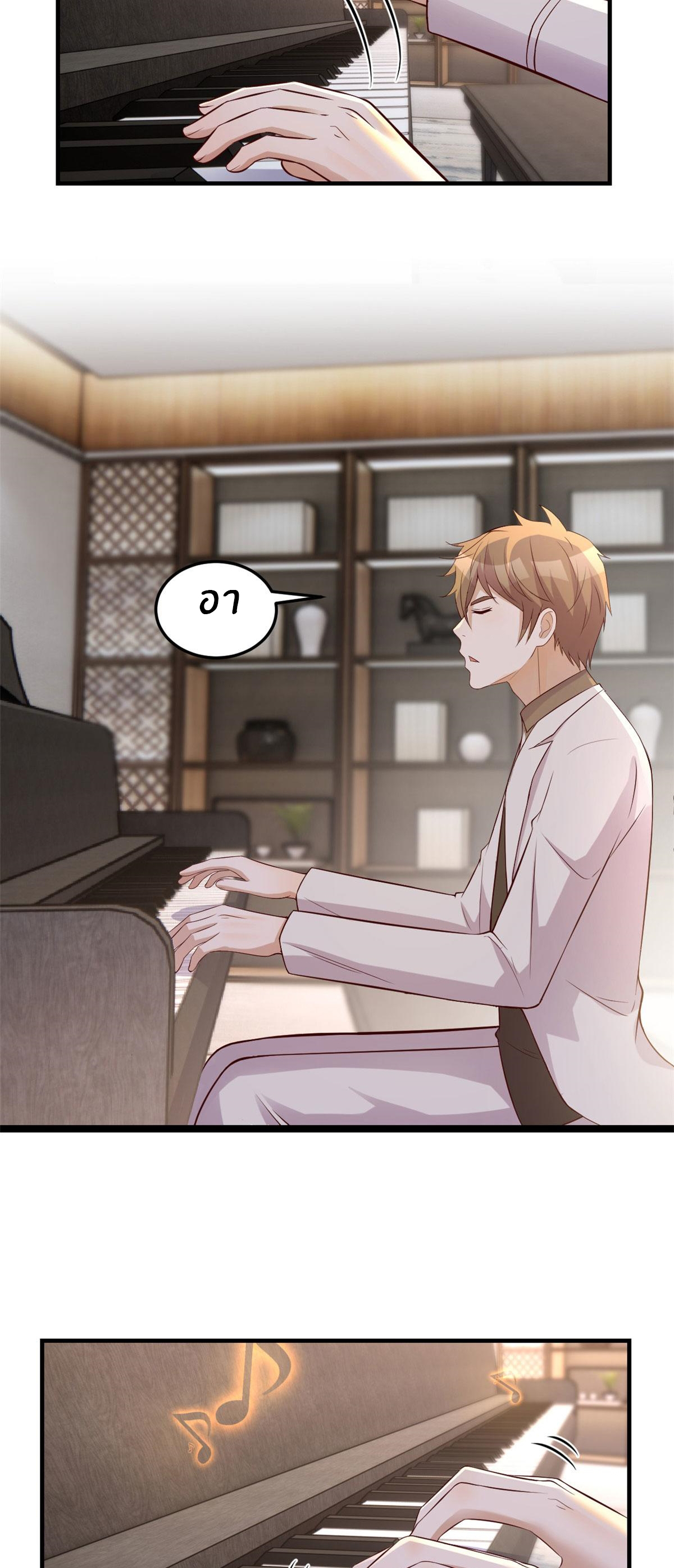 พี่สาวอยากเล่นคุณ ตอนที่ 145 หน้า 14