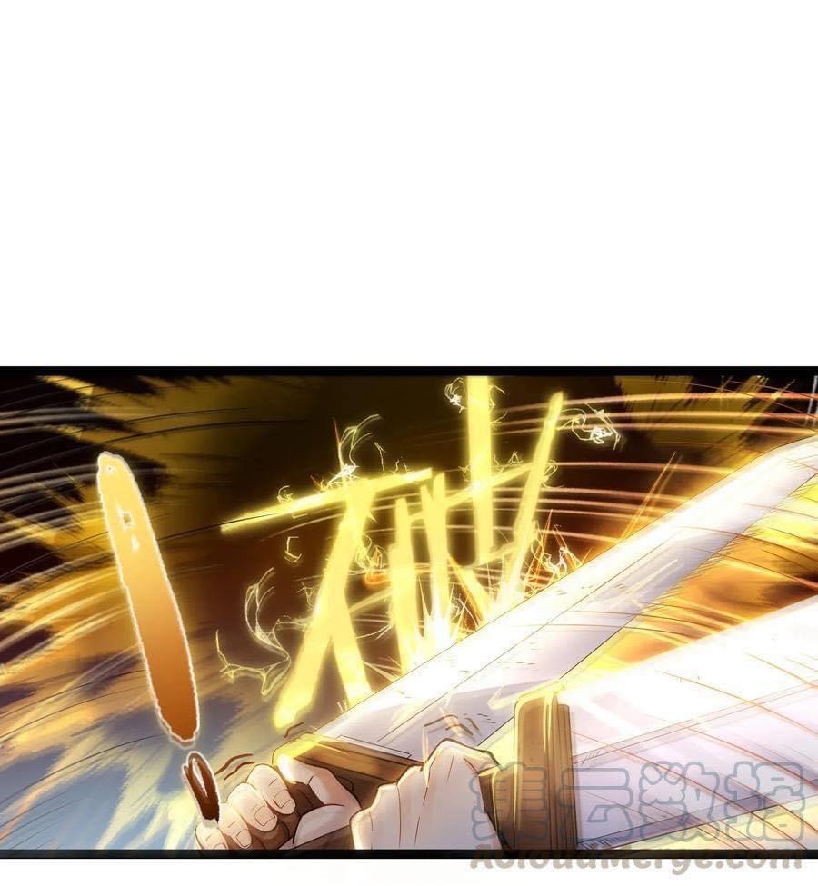 เทพวายร้ายกลับชาติมาเกิดใหม่ ตอนที่ 1 หน้า 47