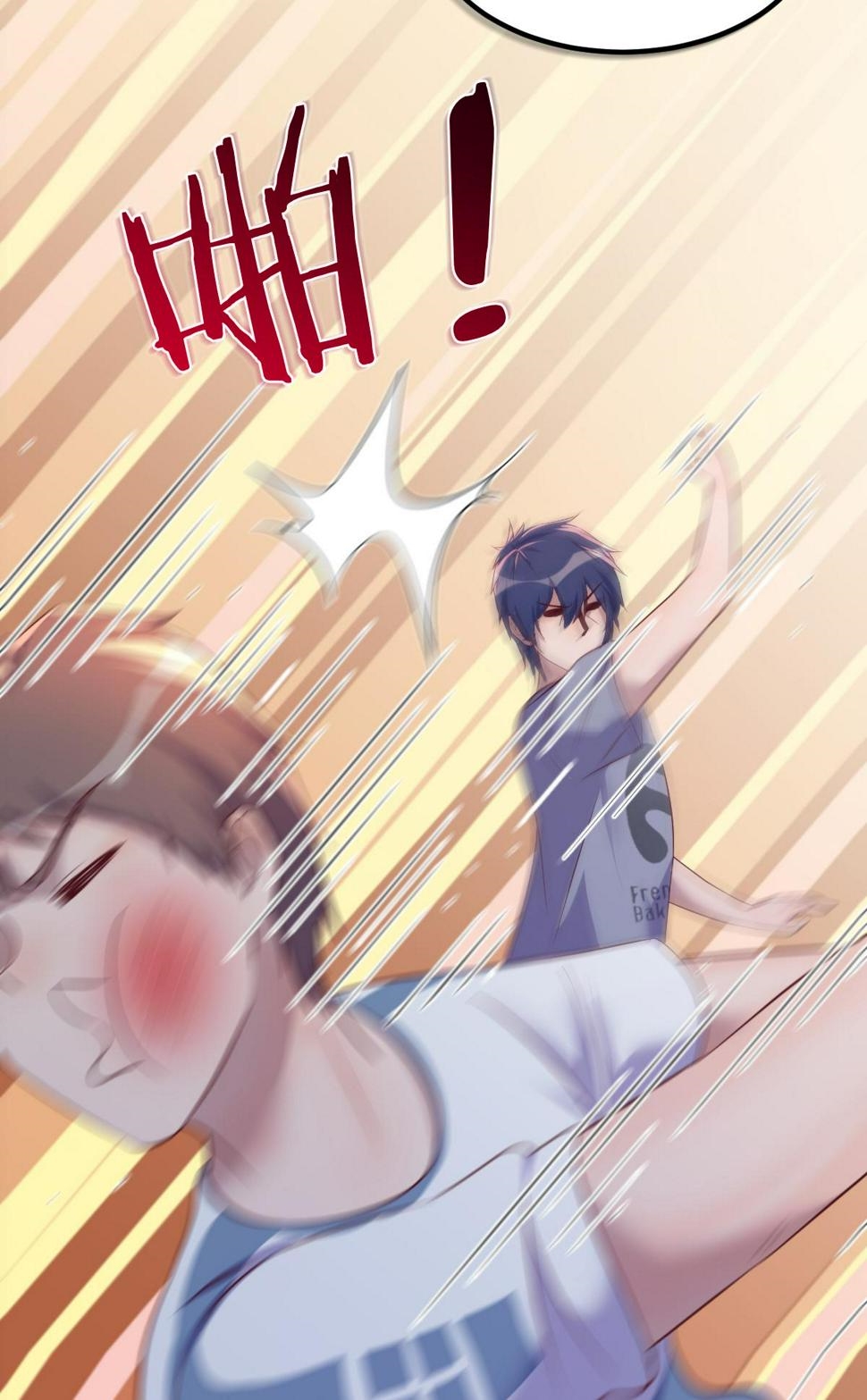 พี่สาวอยากเล่นคุณ ตอนที่ 126 หน้า 31