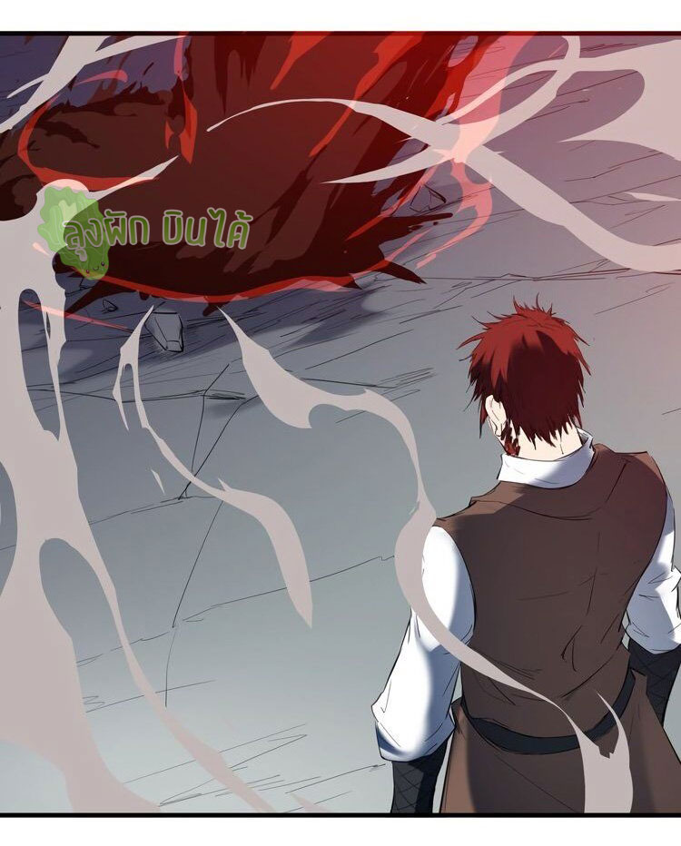เลือดมังกร ตอนที่ 21 หน้า 40