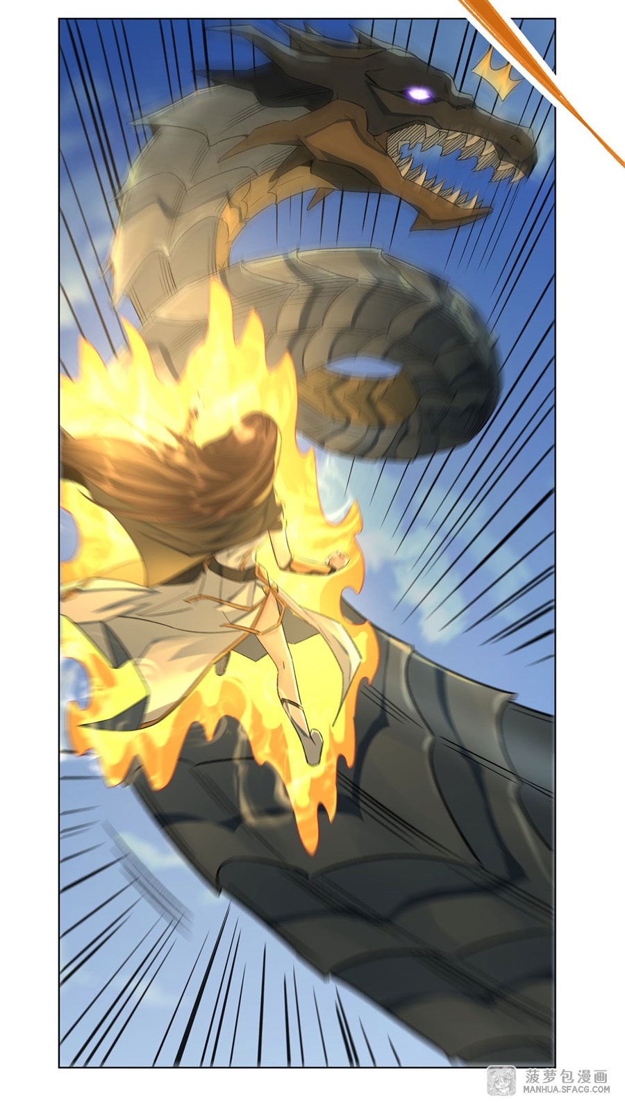 ศิษย์ของข้าล้วนมีอนาคตที่ยิ่งใหญ่ (ชนจีน) ตอนที่ 11 หน้า 5