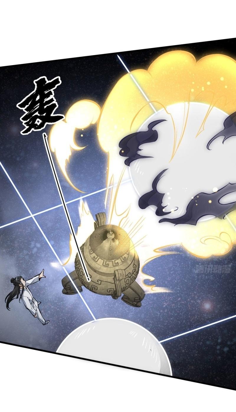 Lan Ke Qi Yuan ตอนที่ 66 หน้า 25