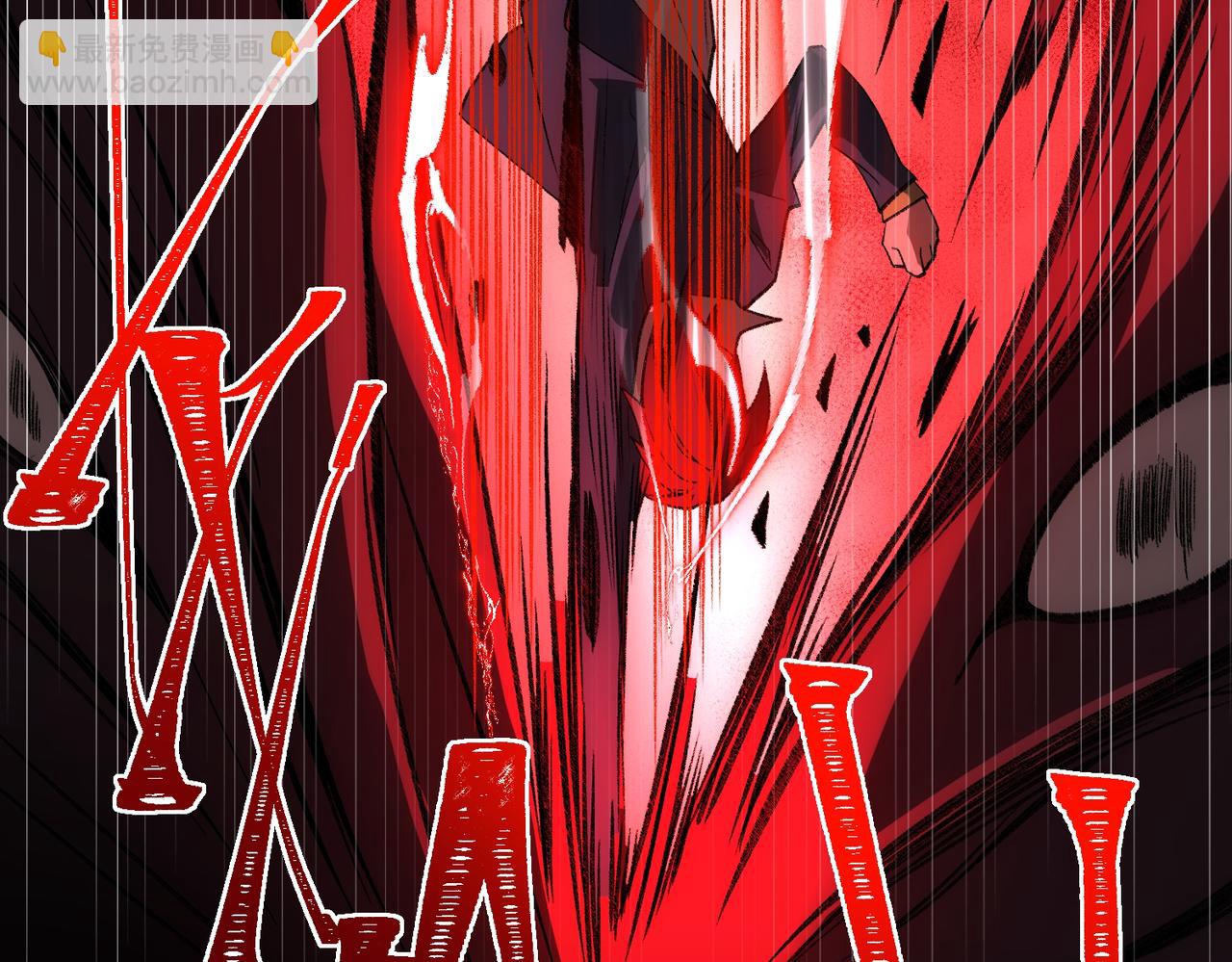 I created an Urban Legend ตอนที่ 26 หน้า 104