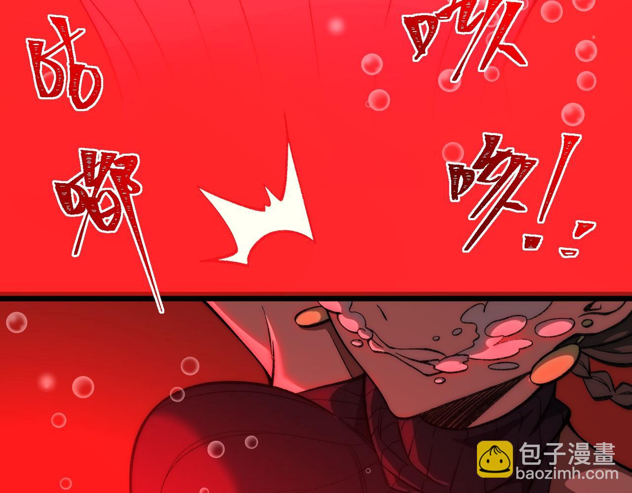 I created an Urban Legend ตอนที่ 29 หน้า 90