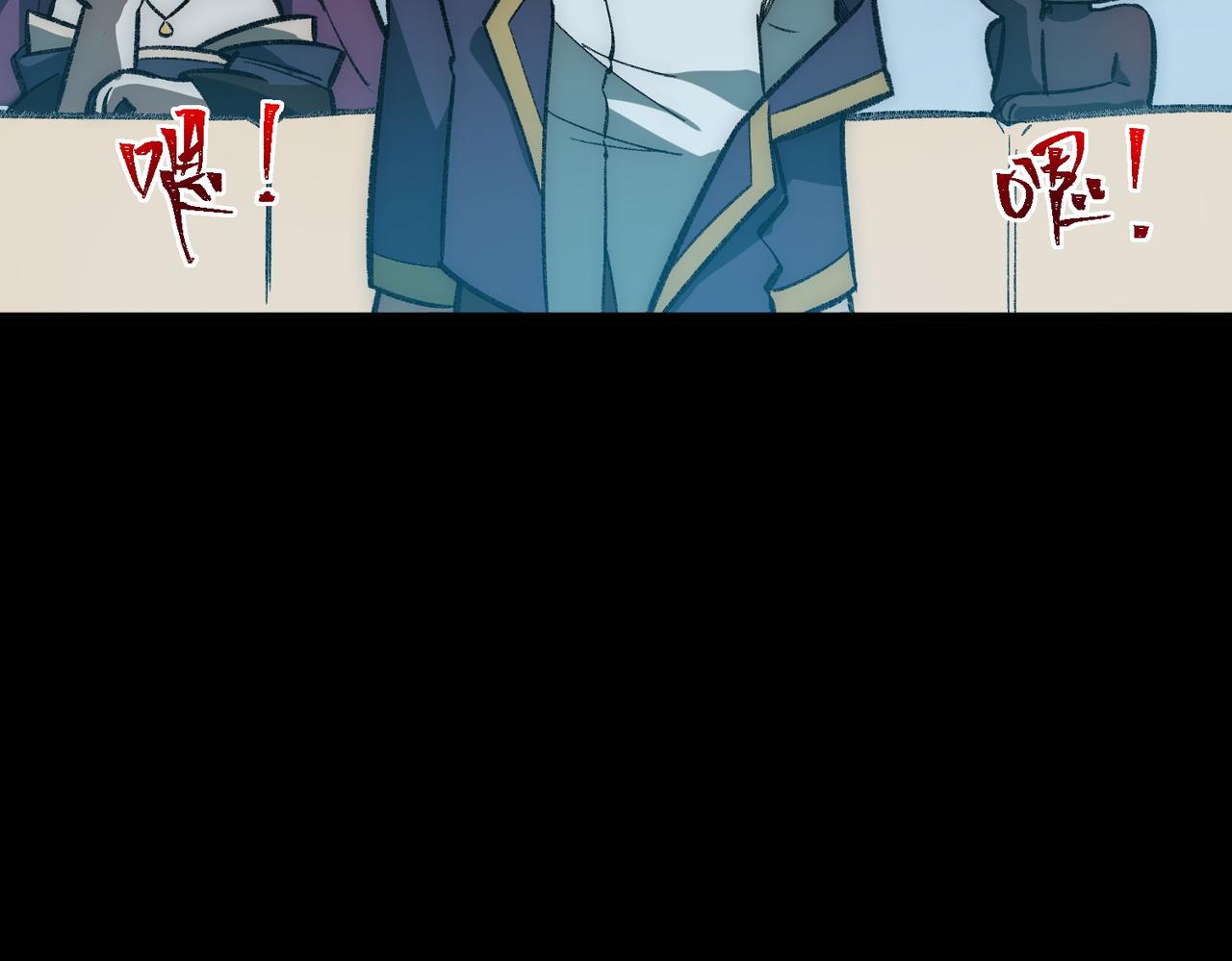 I created an Urban Legend ตอนที่ 33 หน้า 110