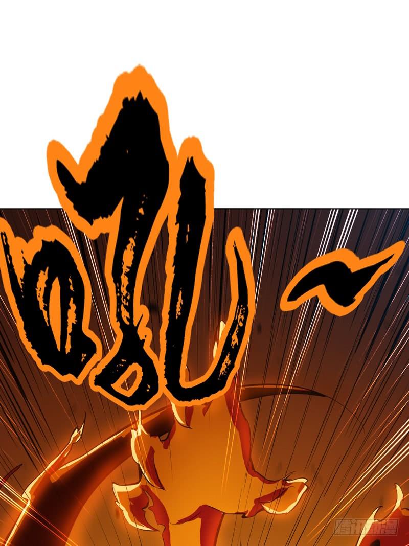 Wu ni ตอนที่ 21 หน้า 33