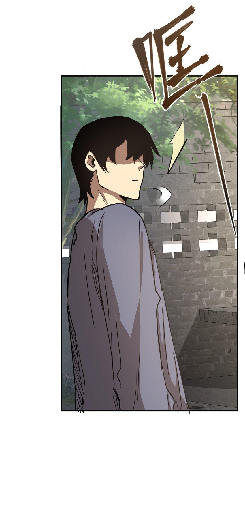 (ทันต้นฉบับ)The catastrophe of the doomsday, the rebirth of me turned the whole family into a boss! ตอนที่ 8 หน้า 31