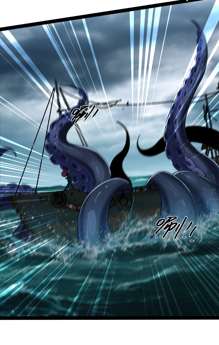 เริ่มต้นวิวัฒนาการจากปลาคาร์พสู่มังกร! ตอนที่ 35 หน้า 26