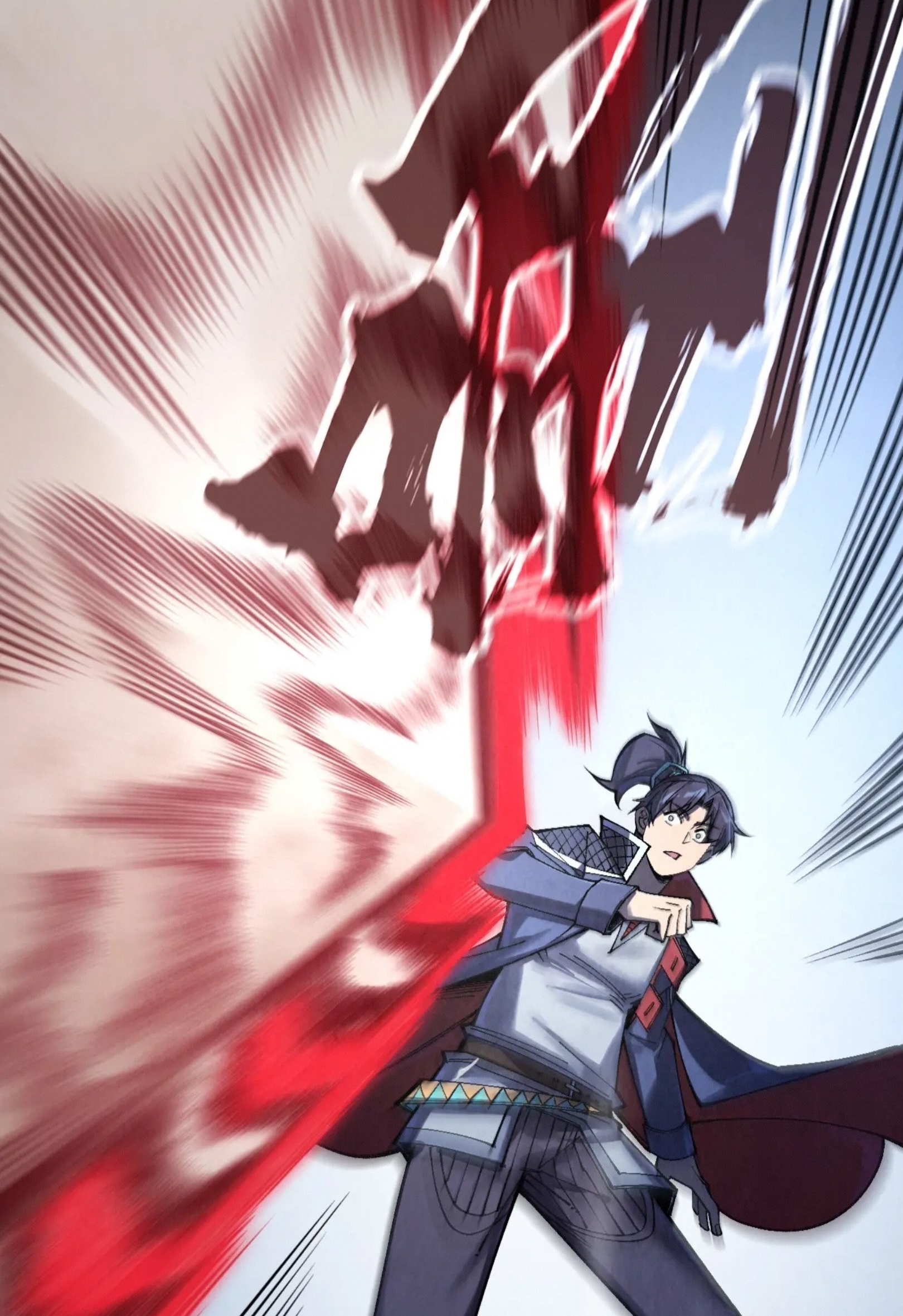 มหาเทพนิรันดร์กาล ตอนที่ 218 หน้า 72