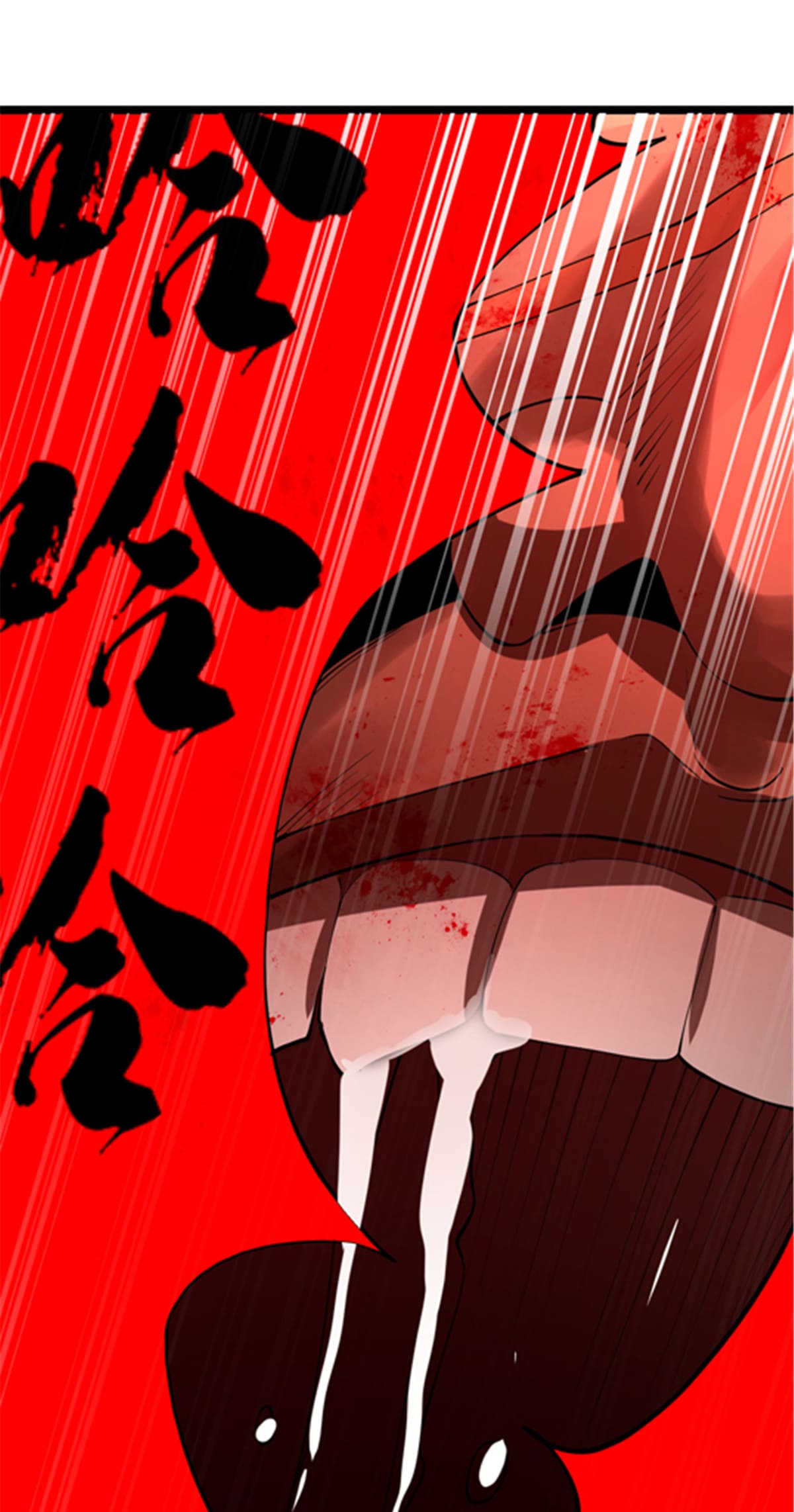 ลูกเขยที่แกร่งสุดในปฐพี (ทันจีน) ตอนที่ 27 หน้า 8