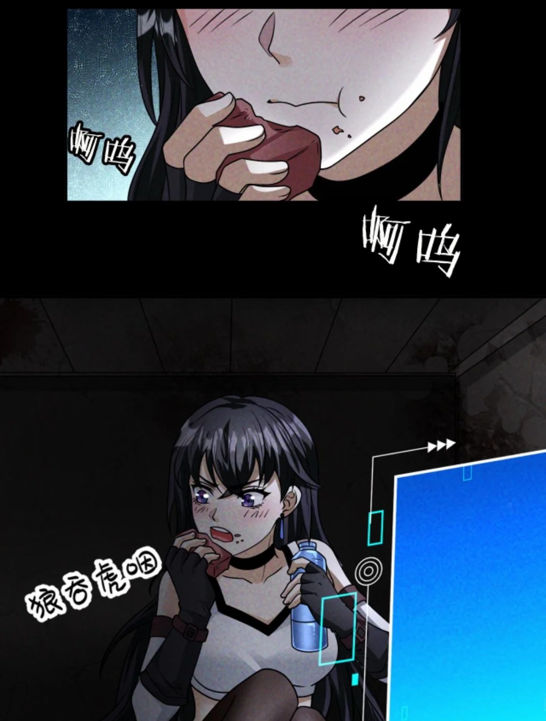 Apocalyptic Survival : I can see hidden clues ตอนที่ 16 หน้า 2