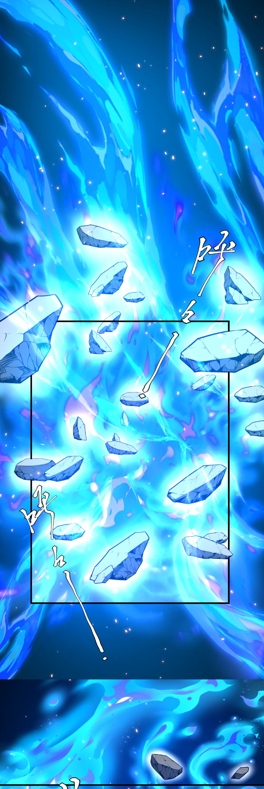 Start with trillions of coins ตอนที่ 215 หน้า 16