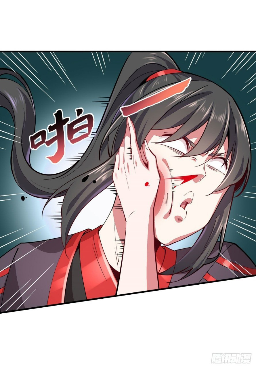 ฮาเร็มพระเอกเทพค้อนสายฟ้า ตอนที่ 3 หน้า 22