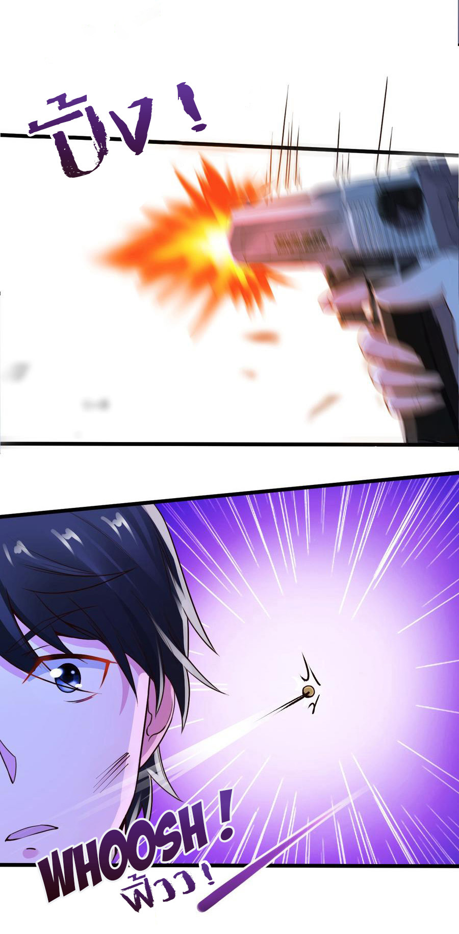 ยัยผู้หญิงคนนี้ ก็คือแฟนสาวของผม ตอนที่ 4 หน้า 30