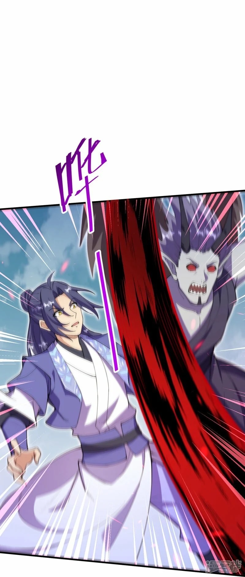 บรรพบุรุษผู้ขัดเกลากายา (ทันจีน) ตอนที่ 194 หน้า 20