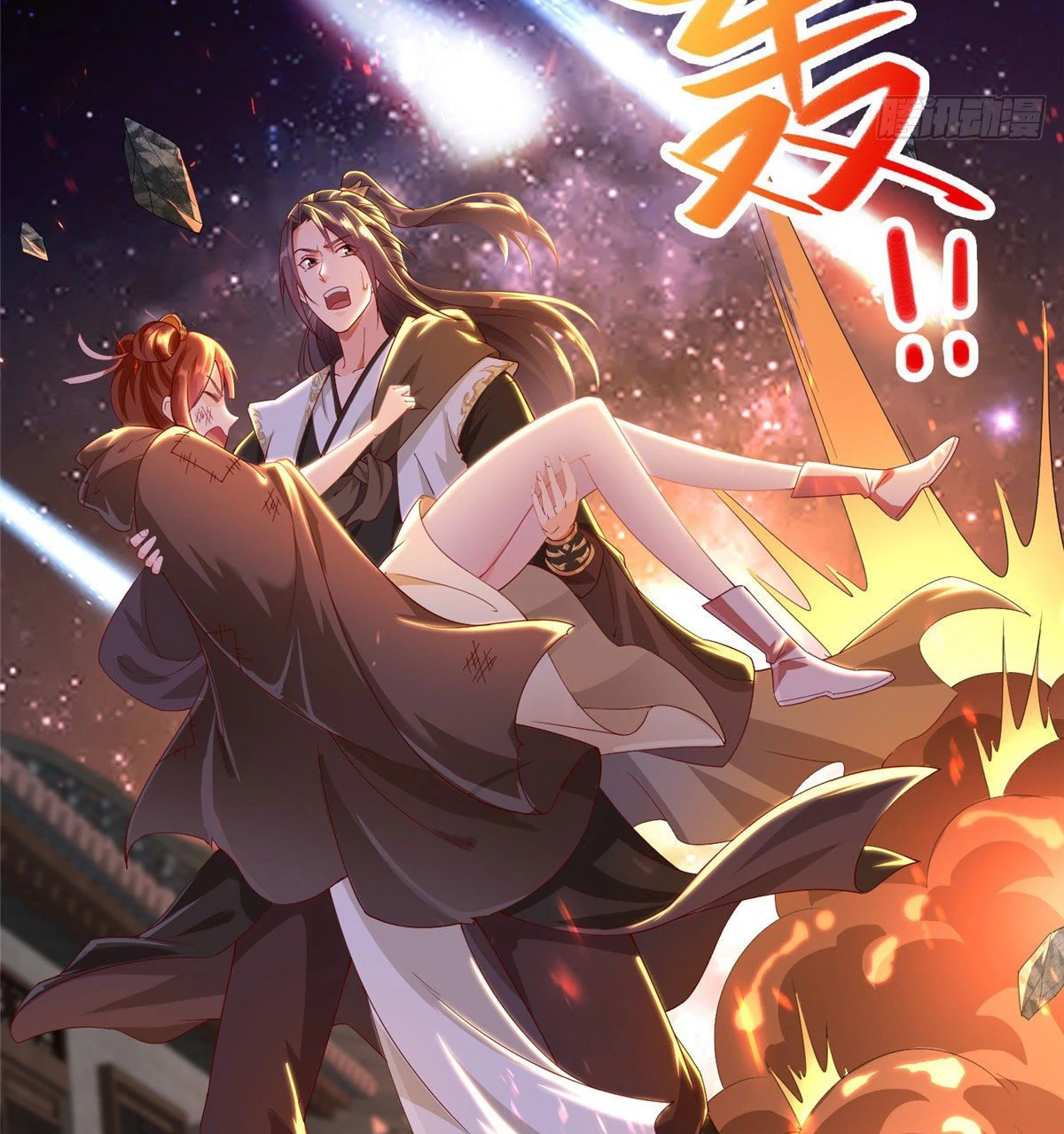 (ชนจีน) Dragon Master (จูหมิง นักรบเซียนมังกร) ตอนที่ 37 หน้า 29