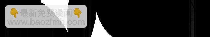 เอาชีวิตรอดในวันสิ้นโลก(暗海纪元) ตอนที่ 3 หน้า 40