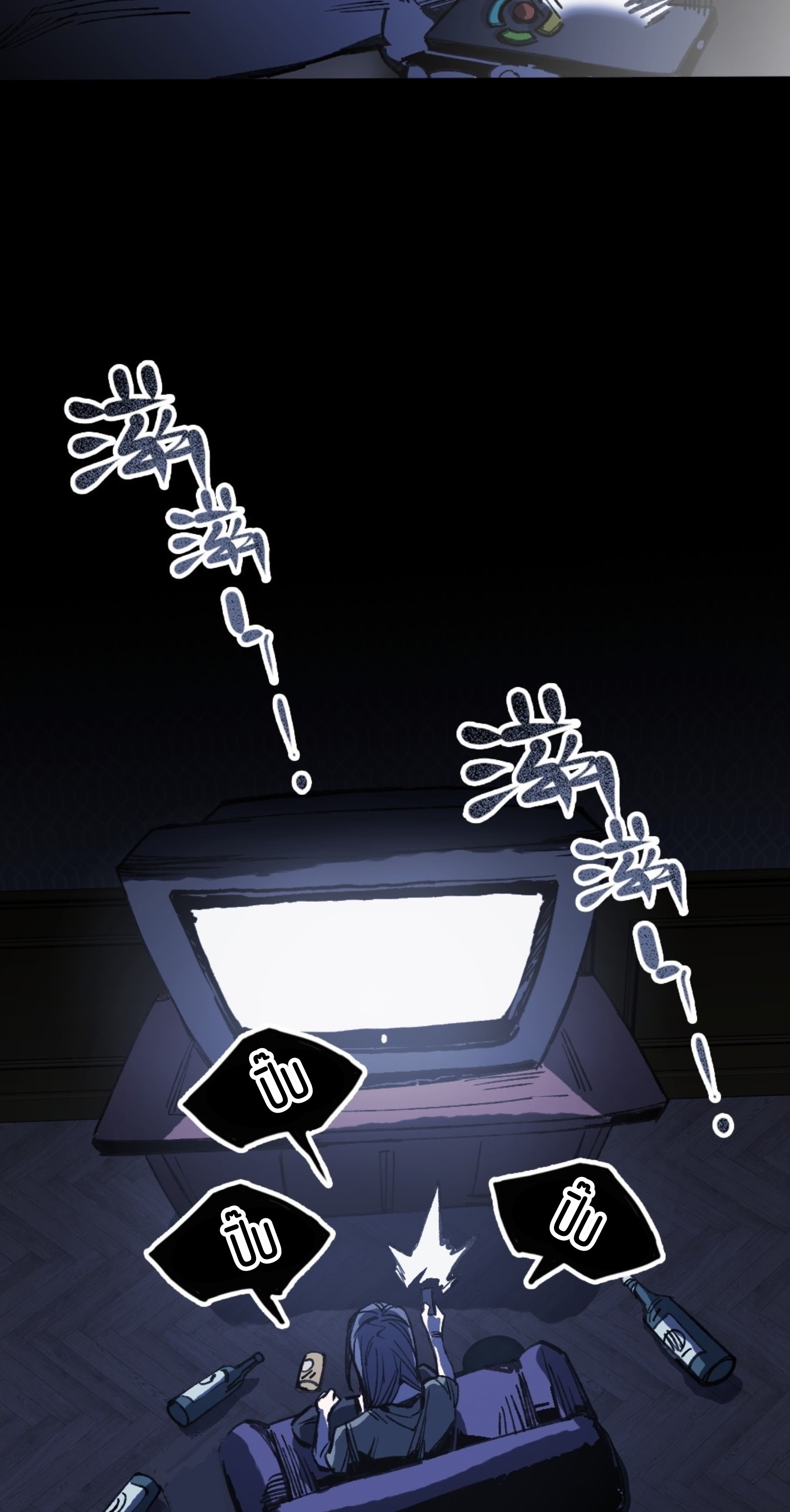 เจ้าหญิงไร้ค่า LV999 ตอนที่ 19 หน้า 6