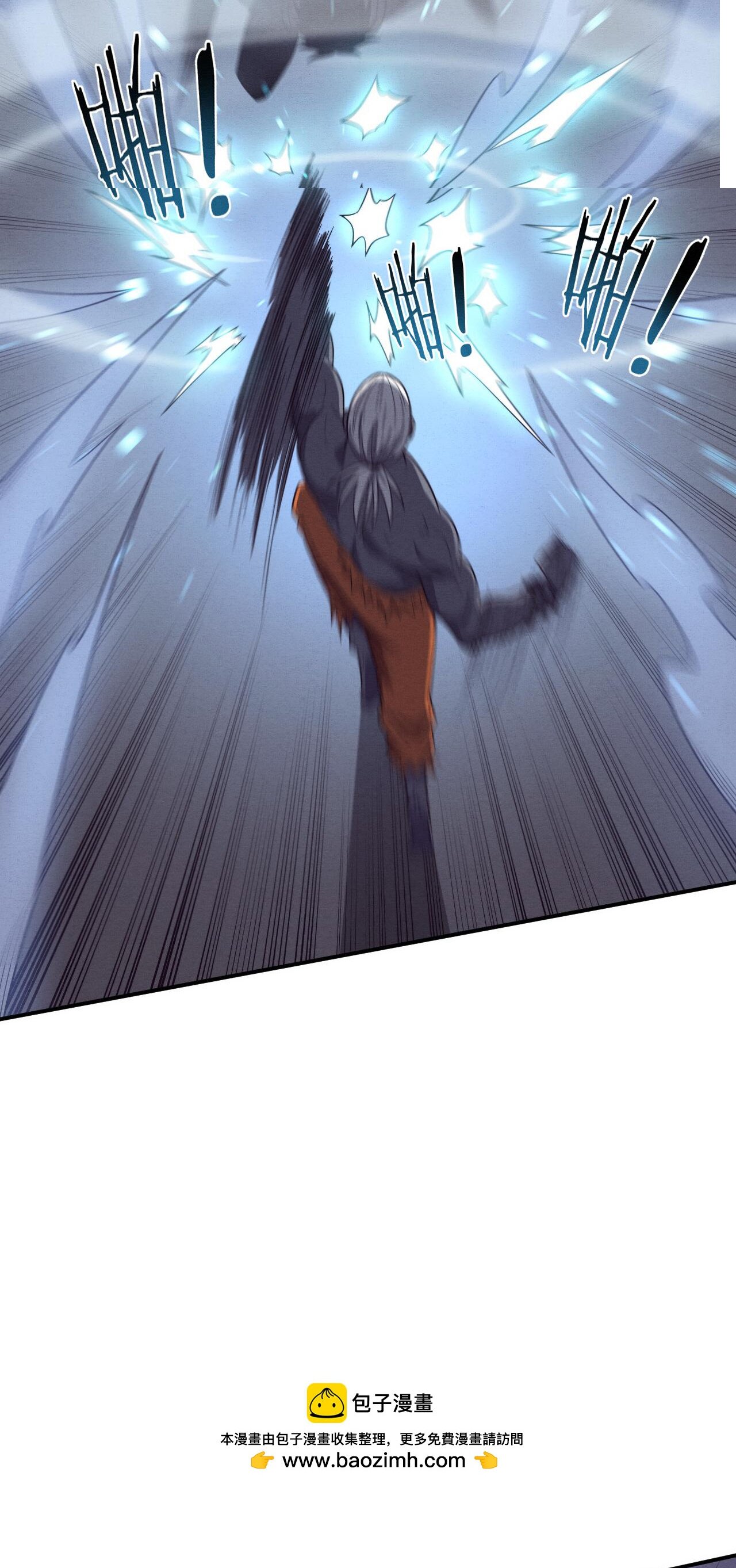 The Frenzy Of Evolution ตอนที่ 98 หน้า 46