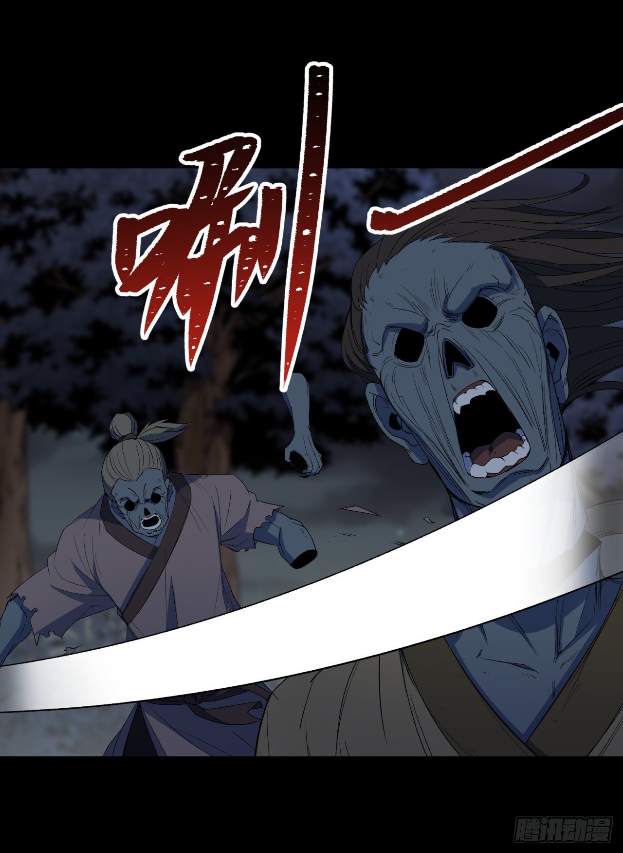 มหาปราชญ์ผู้ยิ่งใหญ่ ตอนที่ 68 หน้า 23