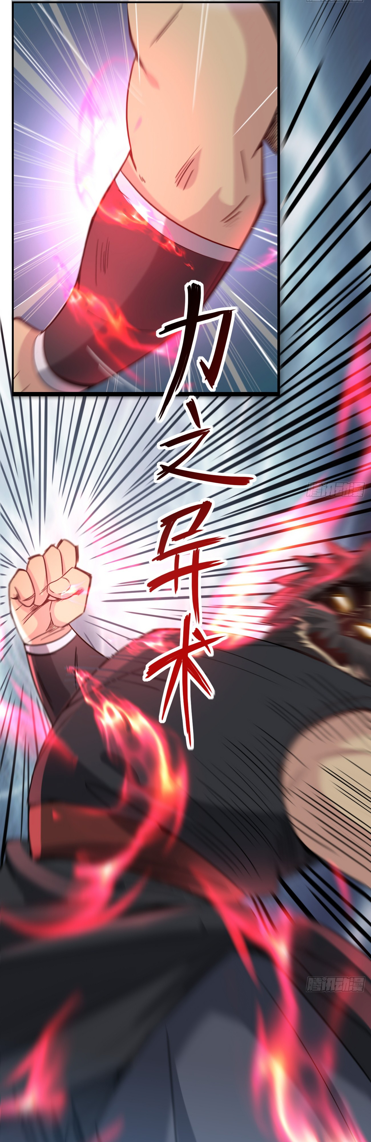 ต่างภพอลเวง ตอนที่ 6 หน้า 11