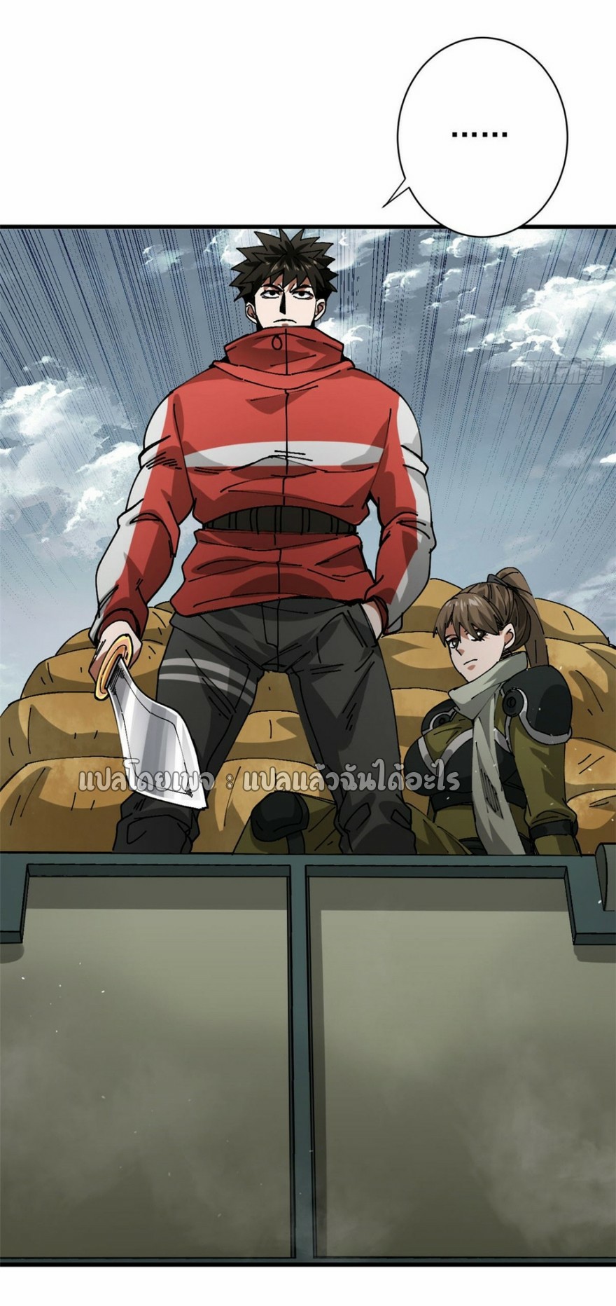 รูเล็ตเวิลด์ สุ่มไอเทมเอาชีวิตรอด ตอนที่ 161 หน้า 25