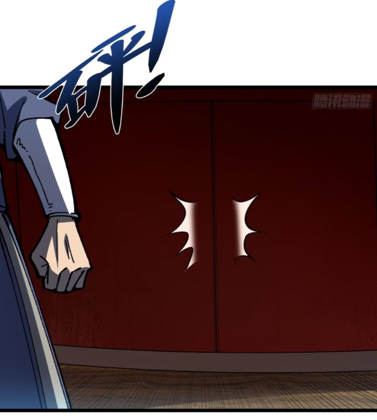 เริ่มต้นสู่การเป็นเทพวานรแห่งสายน้ำ ตอนที่ 22 หน้า 44