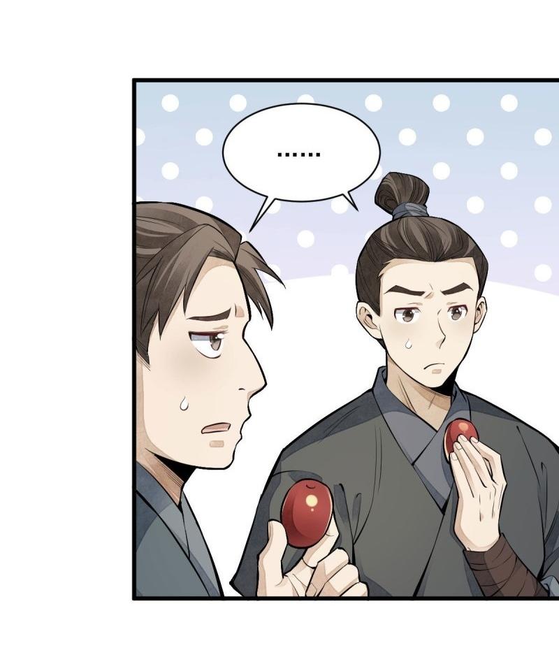 Lan Ke Qi Yuan ตอนที่ 91 หน้า 4