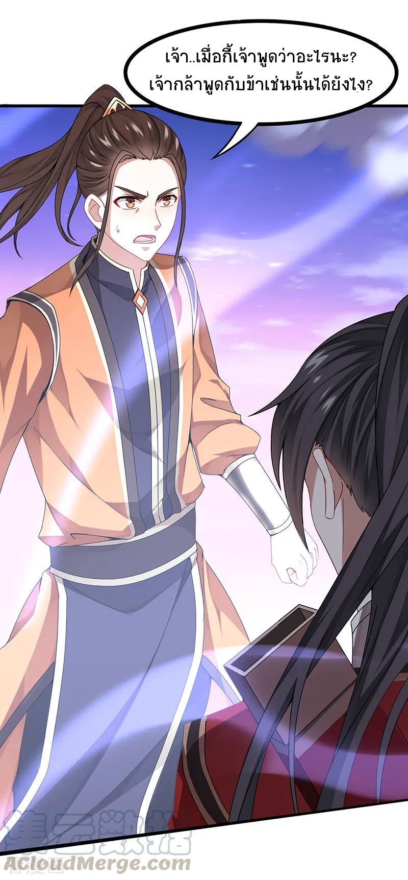 การกลับมาของจักพรรดิ์ ตอนที่ 62 หน้า 30