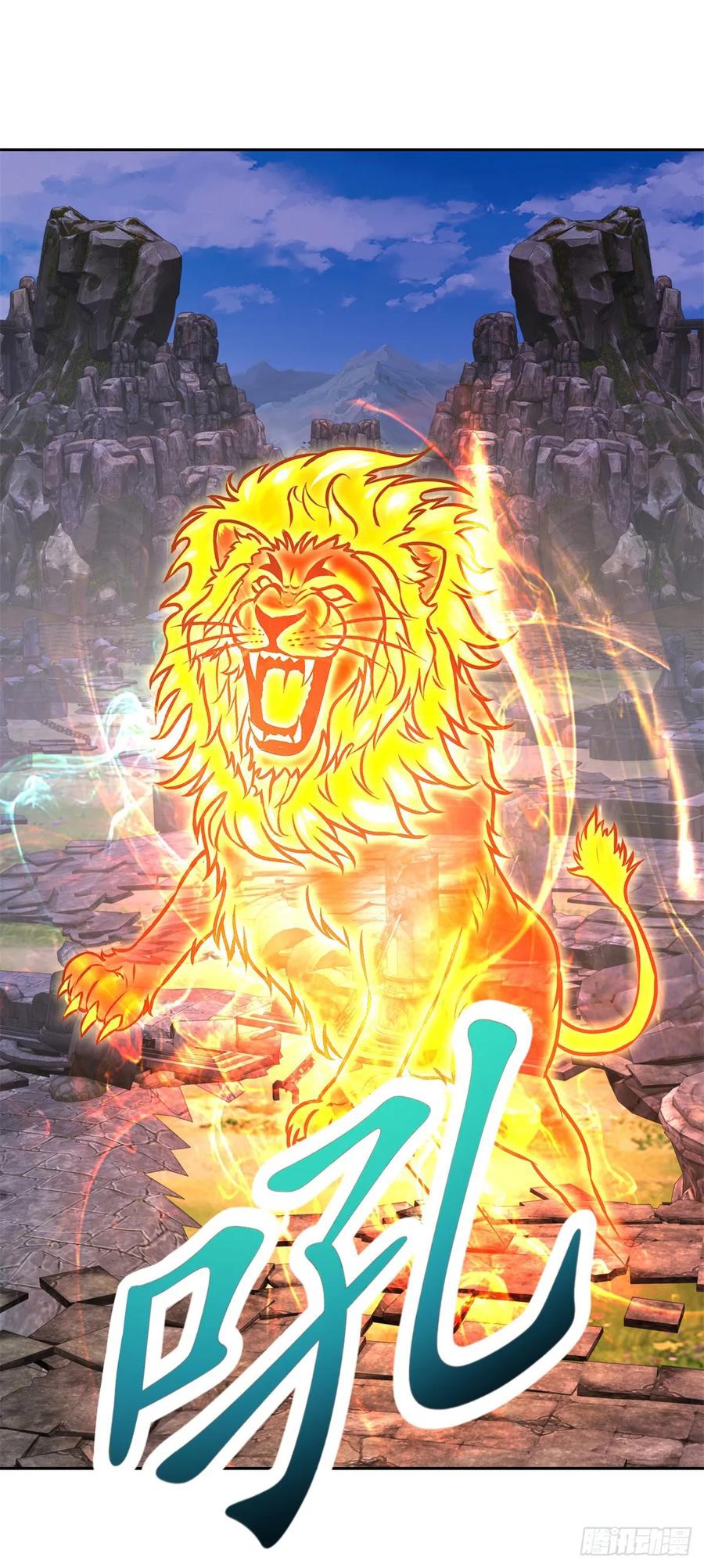 จักรพรรดิวิญญาณศักดิ์สิทธิ์ (ทันจีน) ตอนที่ 296 หน้า 20