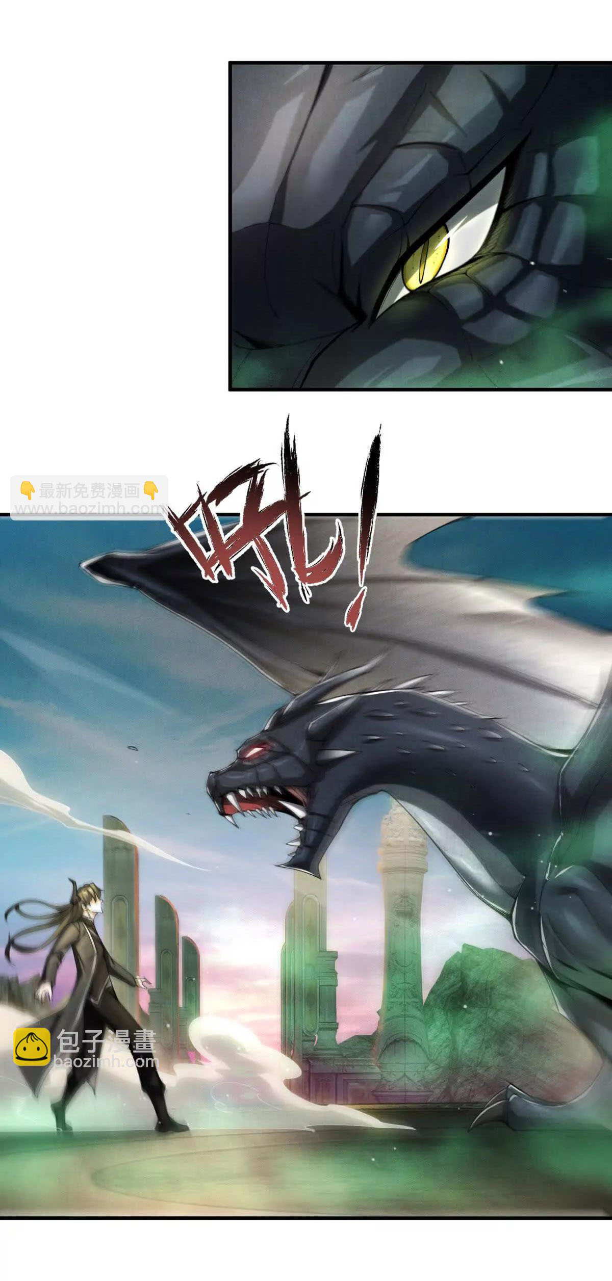 อัพเลเวลสุดขีดเพราะฉันคือจ้าวแห่งภัยพิบัติ ( I escalated with calamity ) ตอนที่ 6 หน้า 34