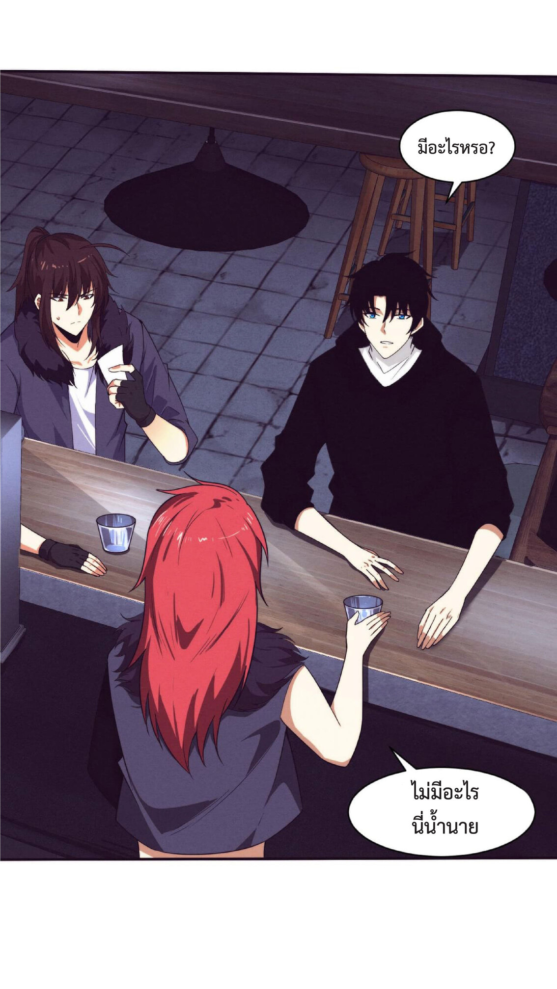 the frenzy of evolution การวิวัฒนาการที่บ้าคลั่ง ตอนที่ 65 หน้า 35