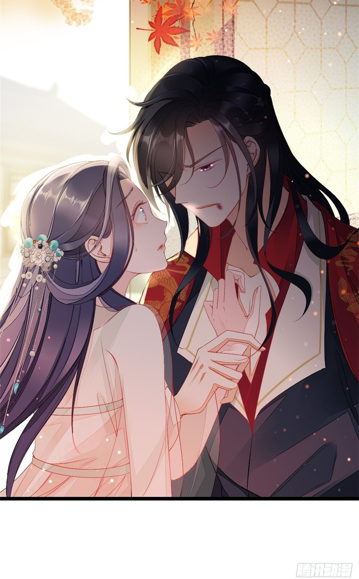 ระบบเปลี่ยนชะตายัยตัวร้าย ตอนที่ 5 หน้า 13