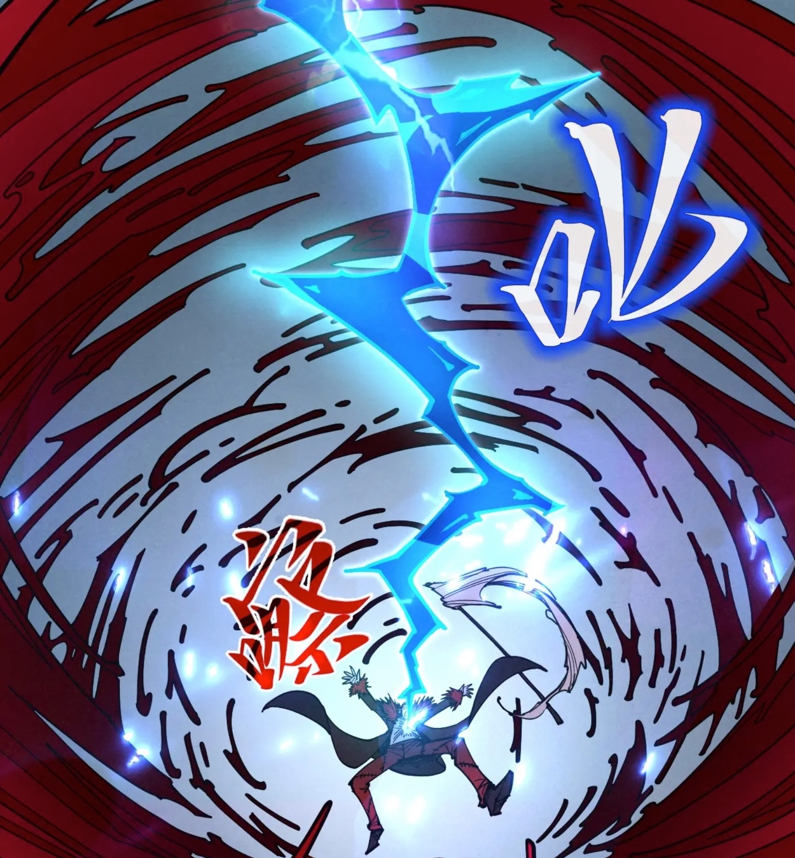 มหาเทพนิรันดร์กาล ตอนที่ 183 หน้า 74