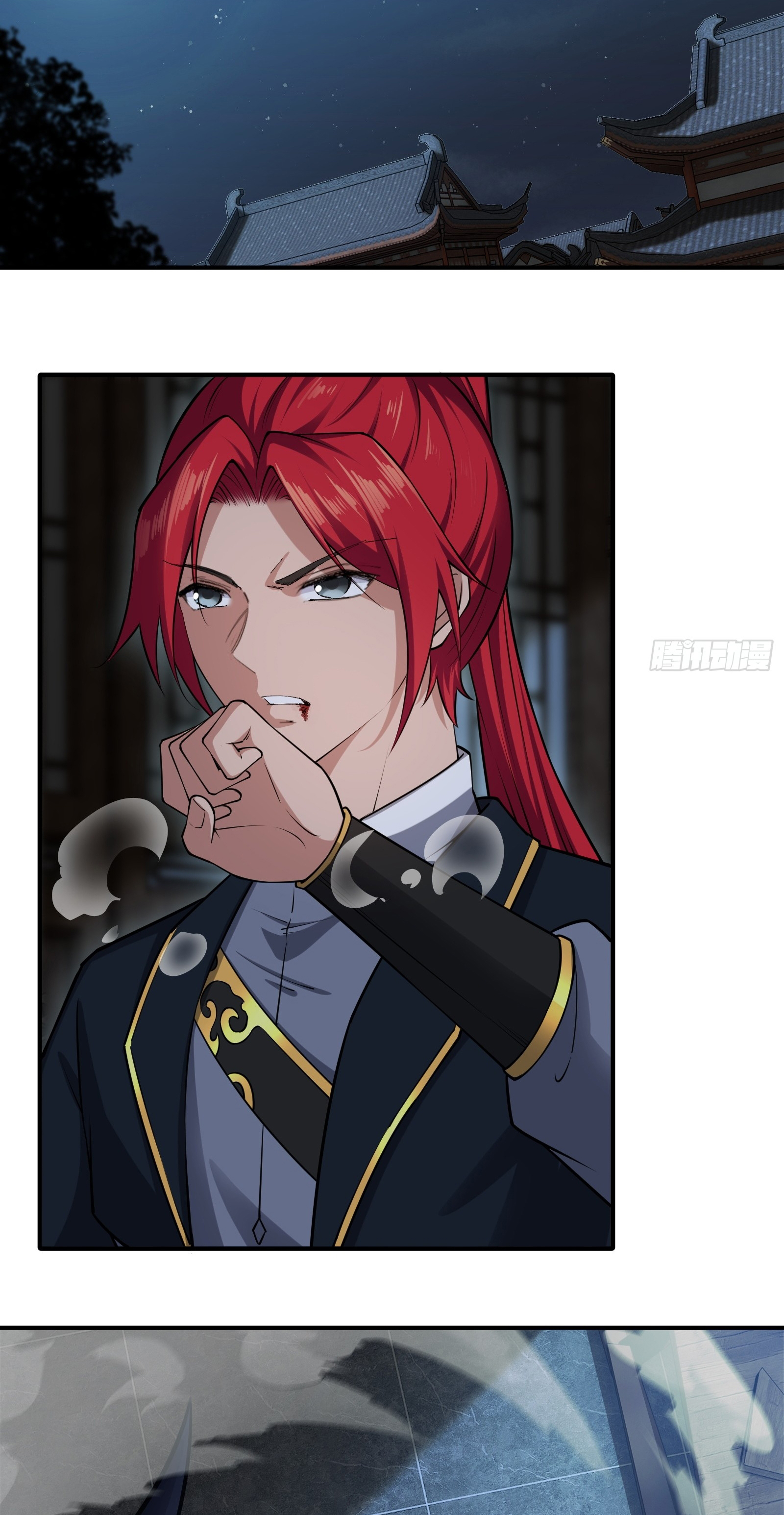 ข้ามโลกมาเป็นNPC ตอนที่ 30 หน้า 26