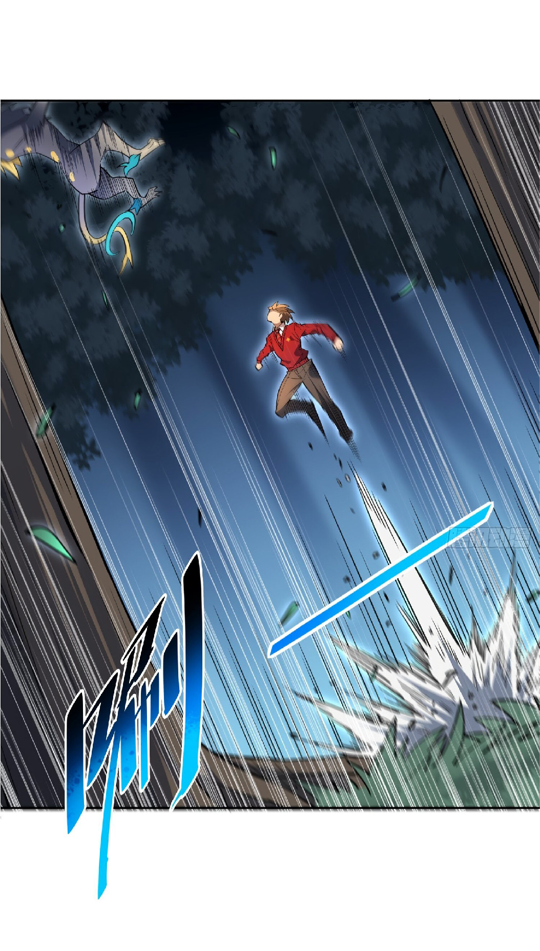 The People On Earth Are Too Ferocious ตอนที่ 115 หน้า 34