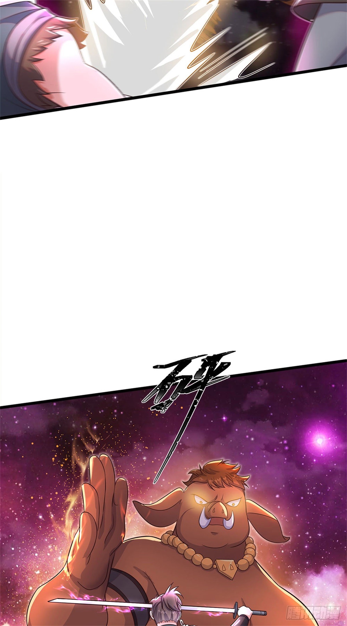 ด้วยเขตแดนกระบี่ ข้าสามารถเป็นเซียนกระบี่ได้ ตอนที่ 148 หน้า 4